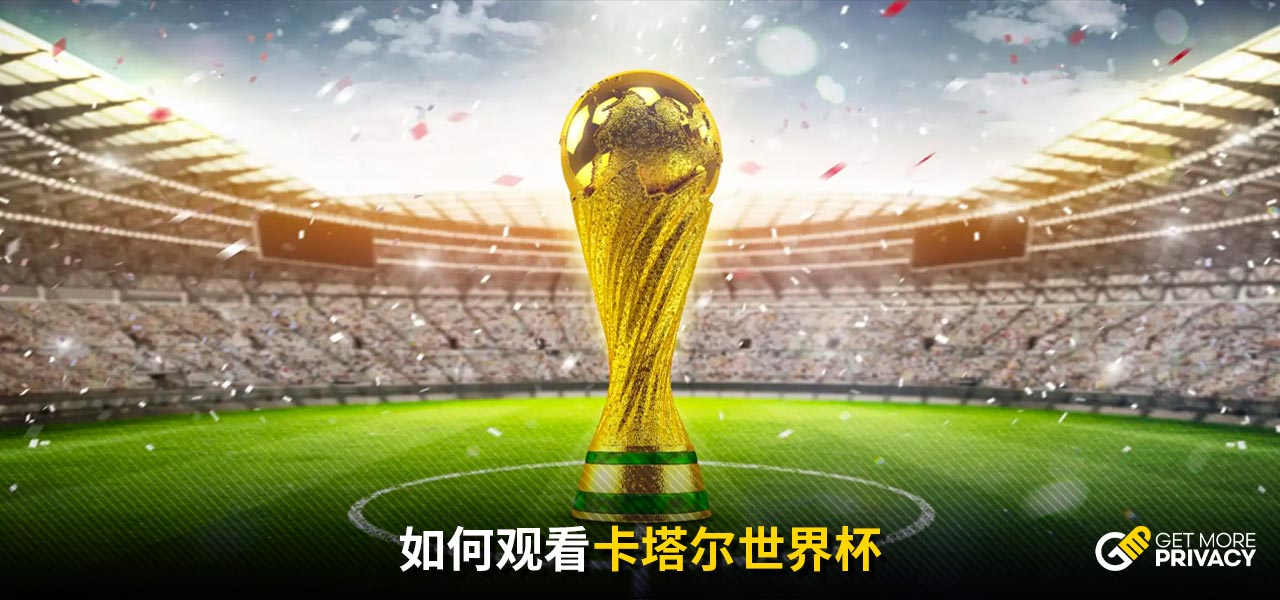 仅打入制胜