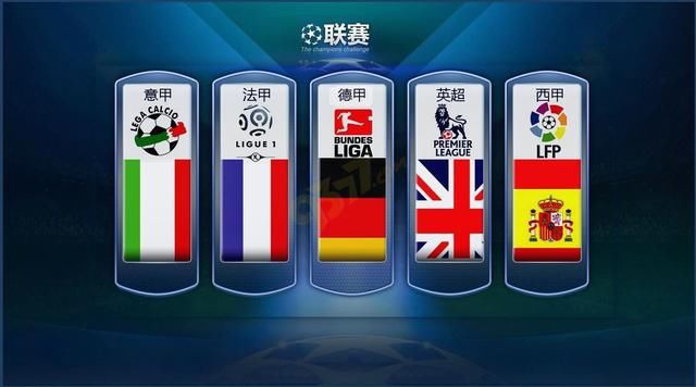国体育健儿
